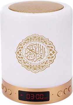 Quran Speaker Draadloos Gold - Quran Recitatie Draadloze Bluetooth - LED Lamp Touch